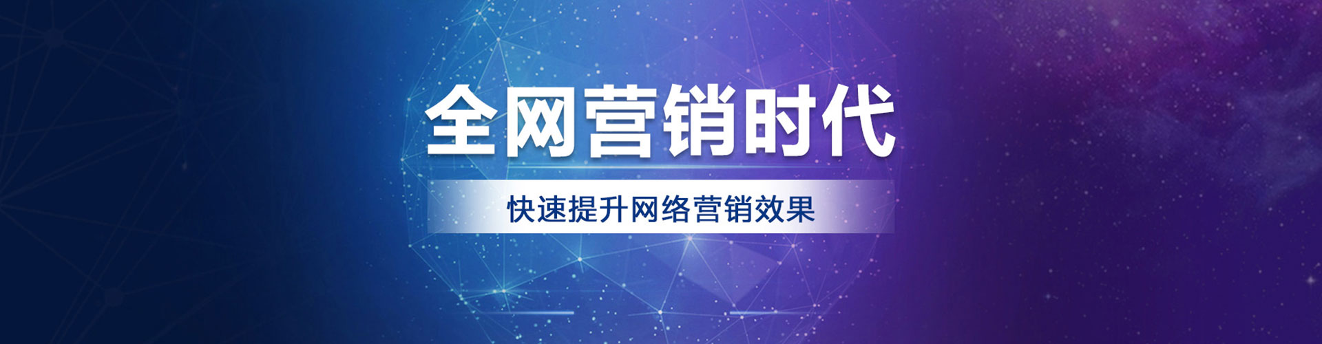龙城sem优化师