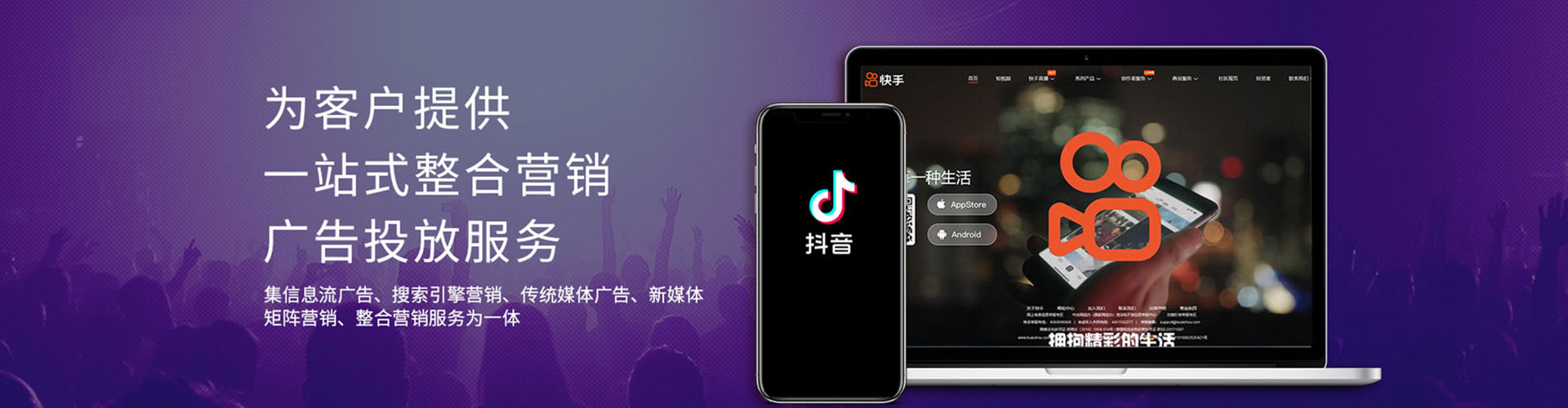 龙城百度平台推广