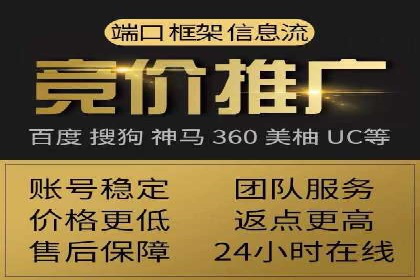 百度SEM推广在电商行业的应用案例